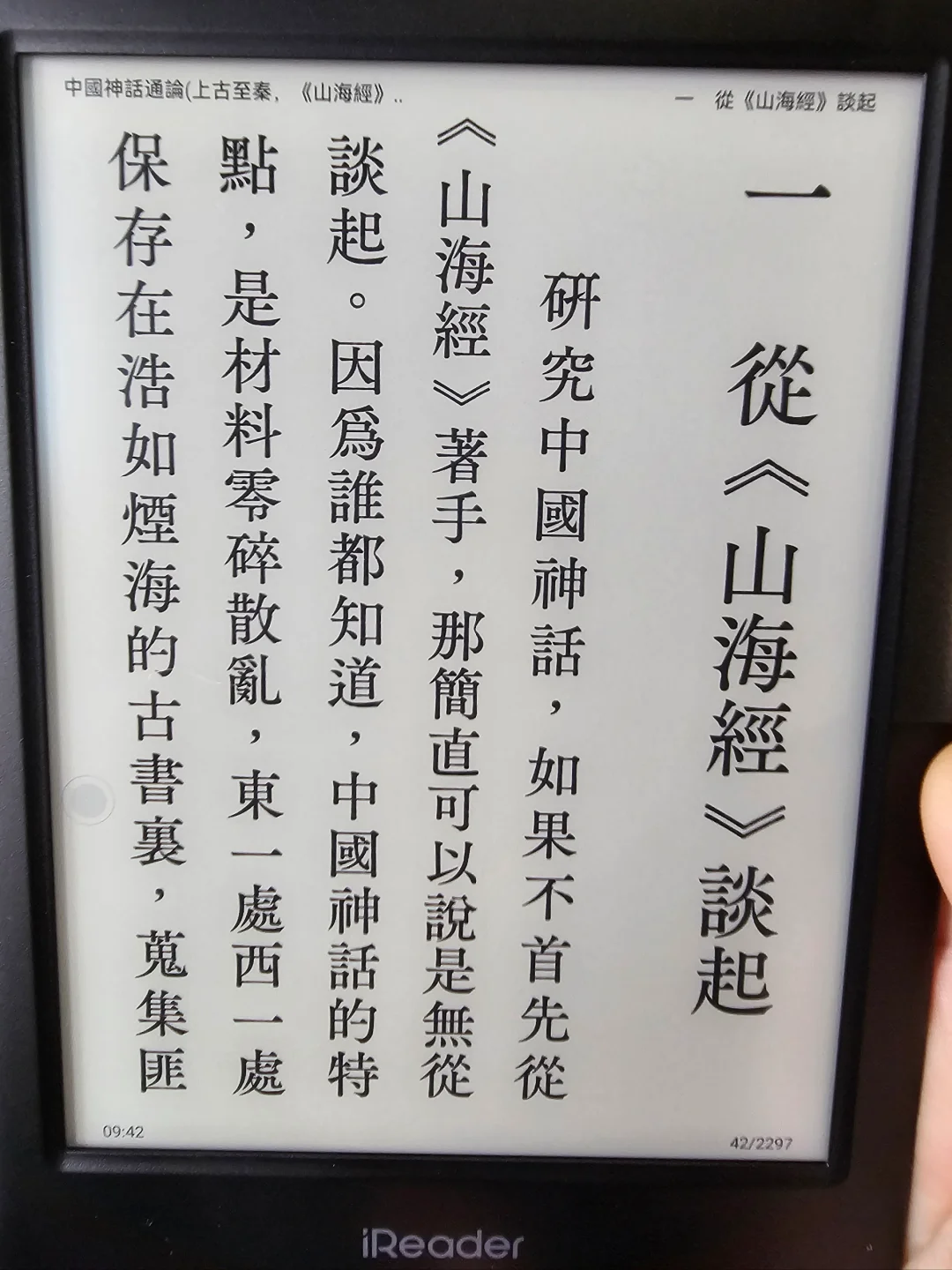 neo2，清晰通透没毛病！