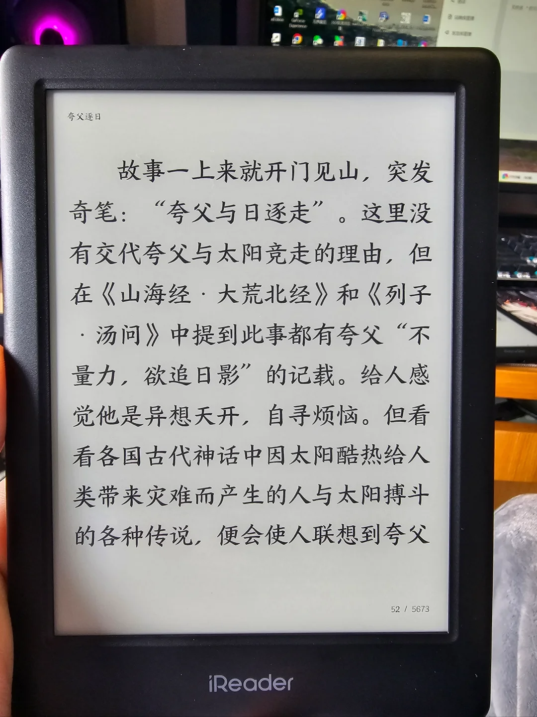 neo2，清晰通透没毛病！
