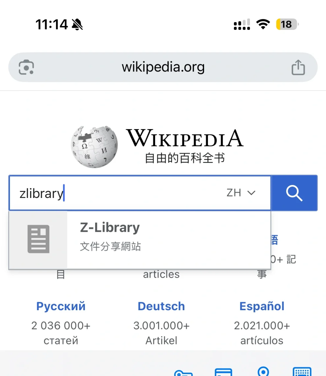 感谢小红书！终于下载到zlibrary的书了