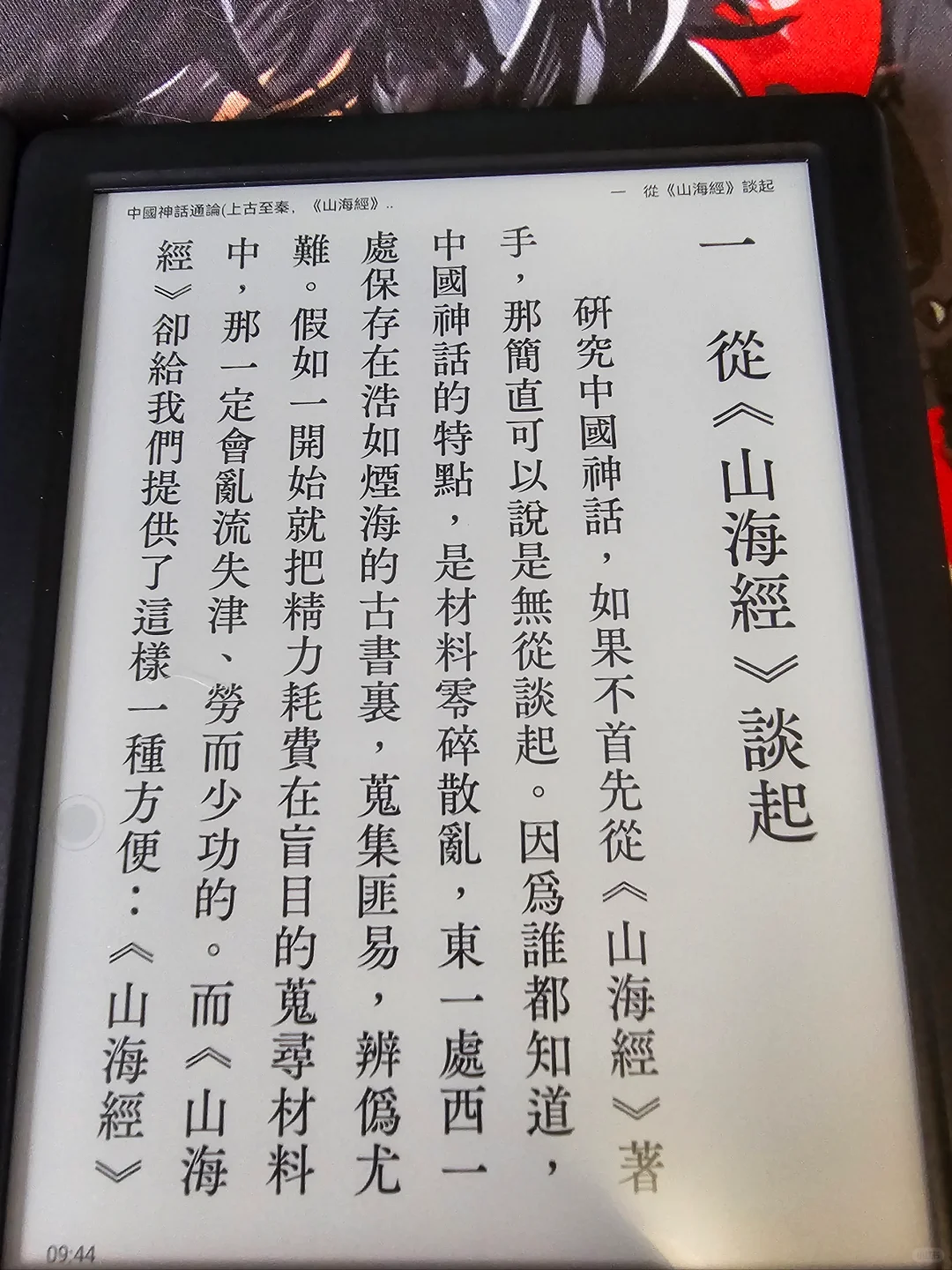 neo2，清晰通透没毛病！