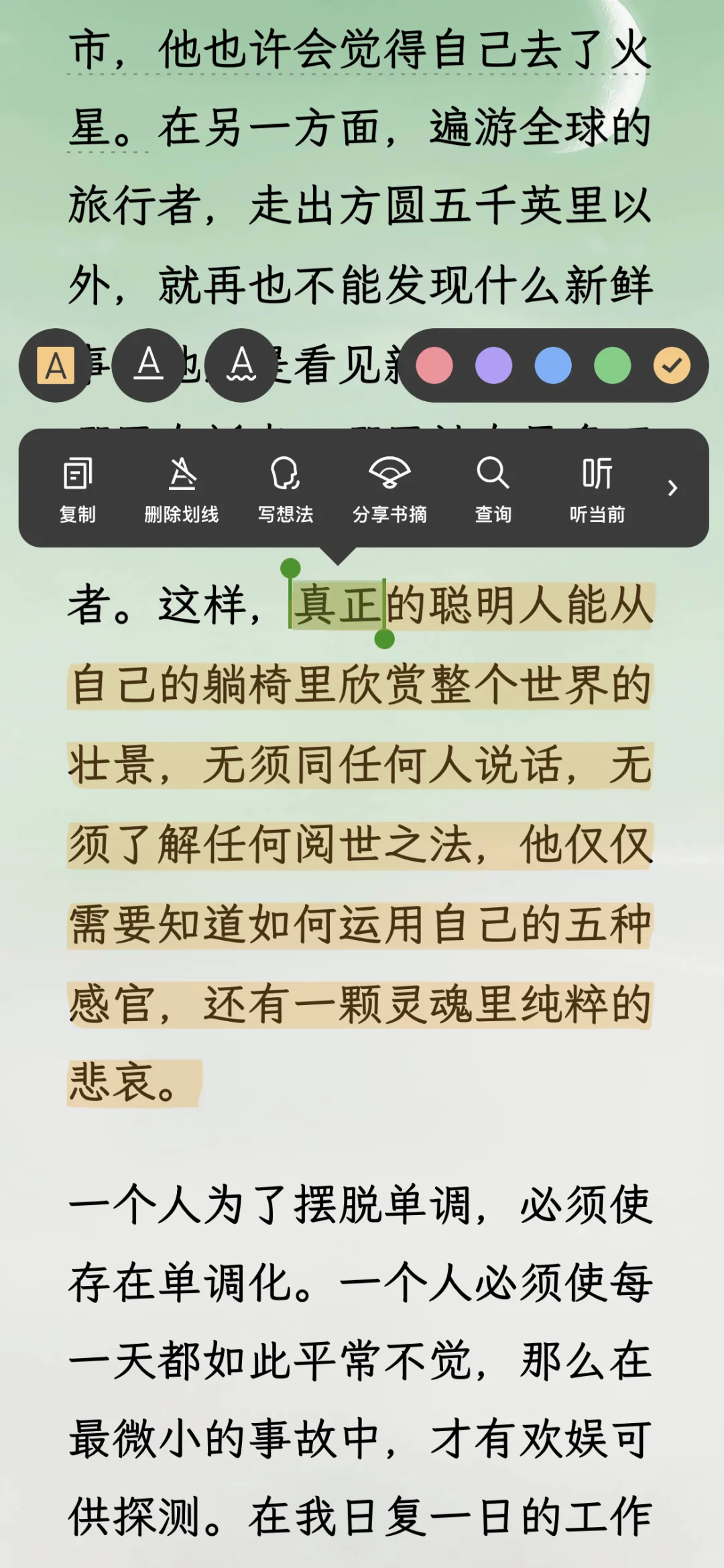 只有我不喜欢下划线吗