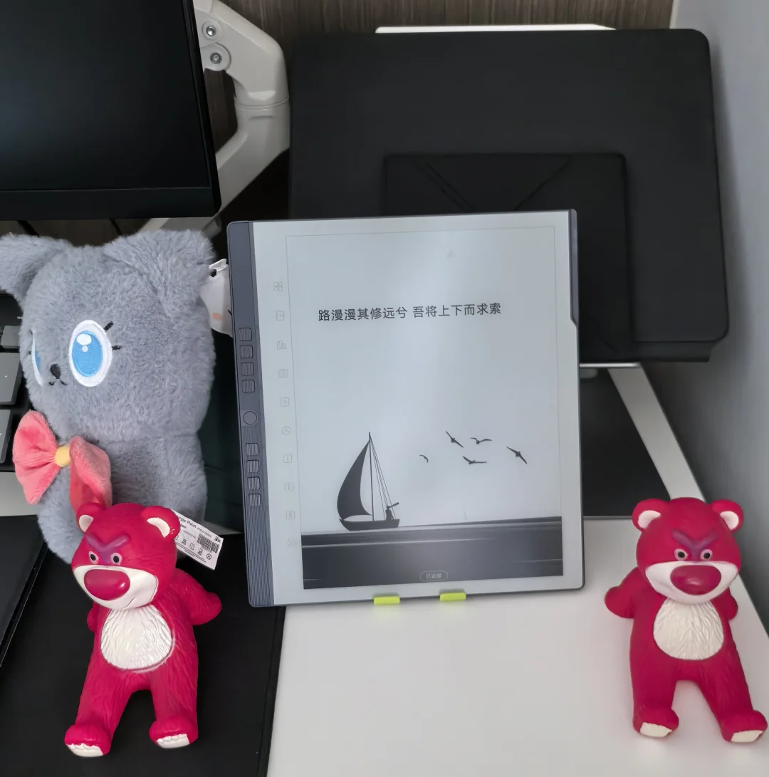 汉王N10pro二代之书信体验