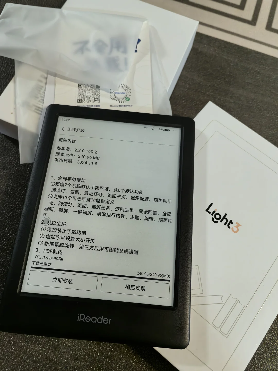 晒晒我的iReader阅读器