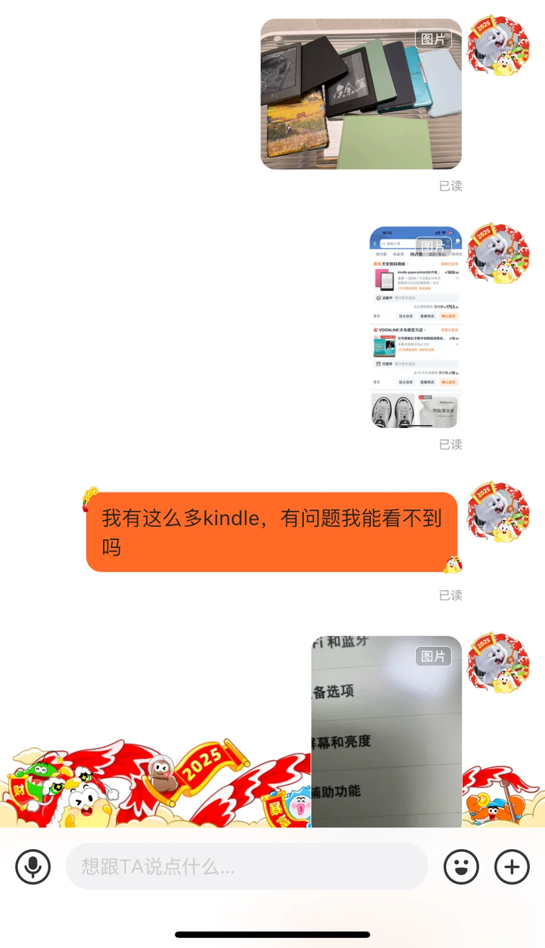 kindle用手机相机放大看有小黑点和残影