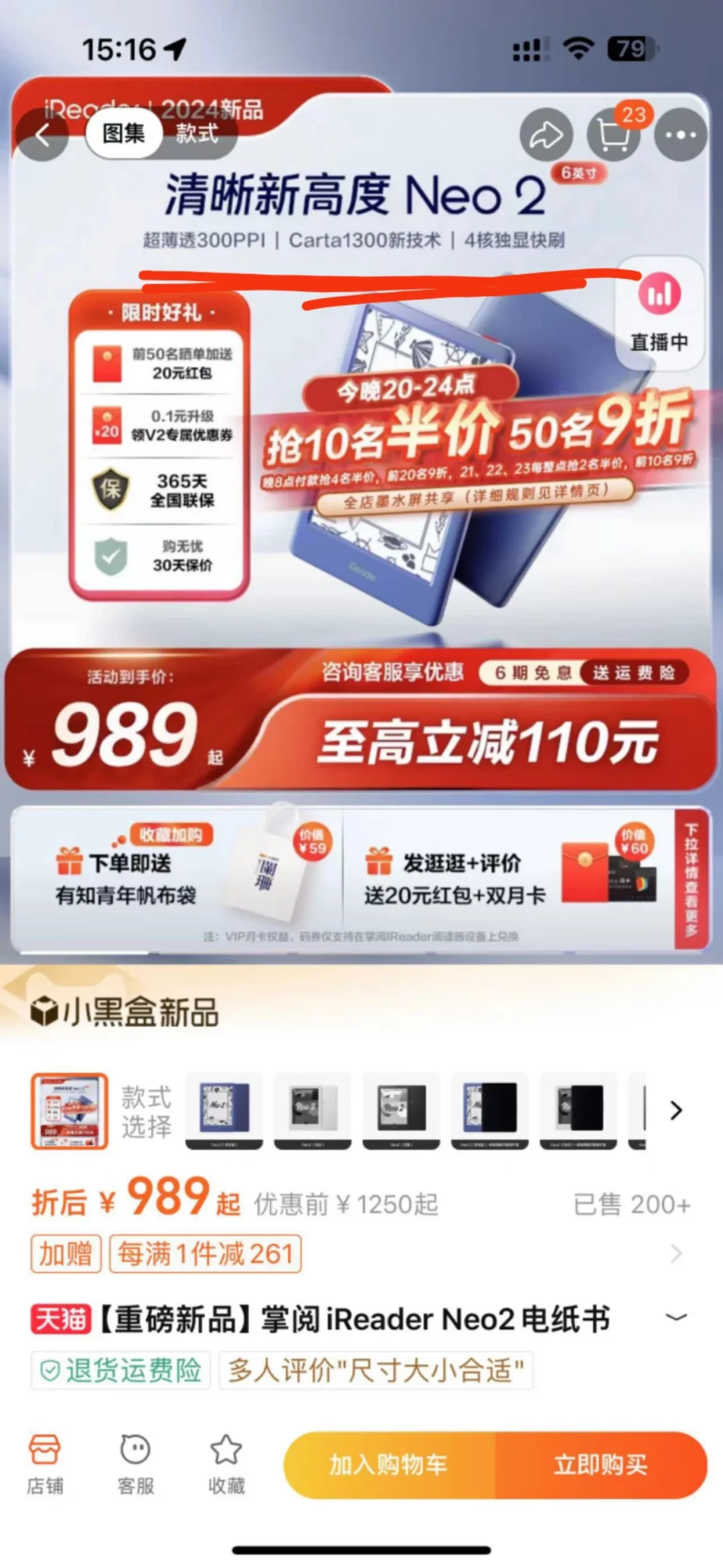 一不小心问到了不该问的......