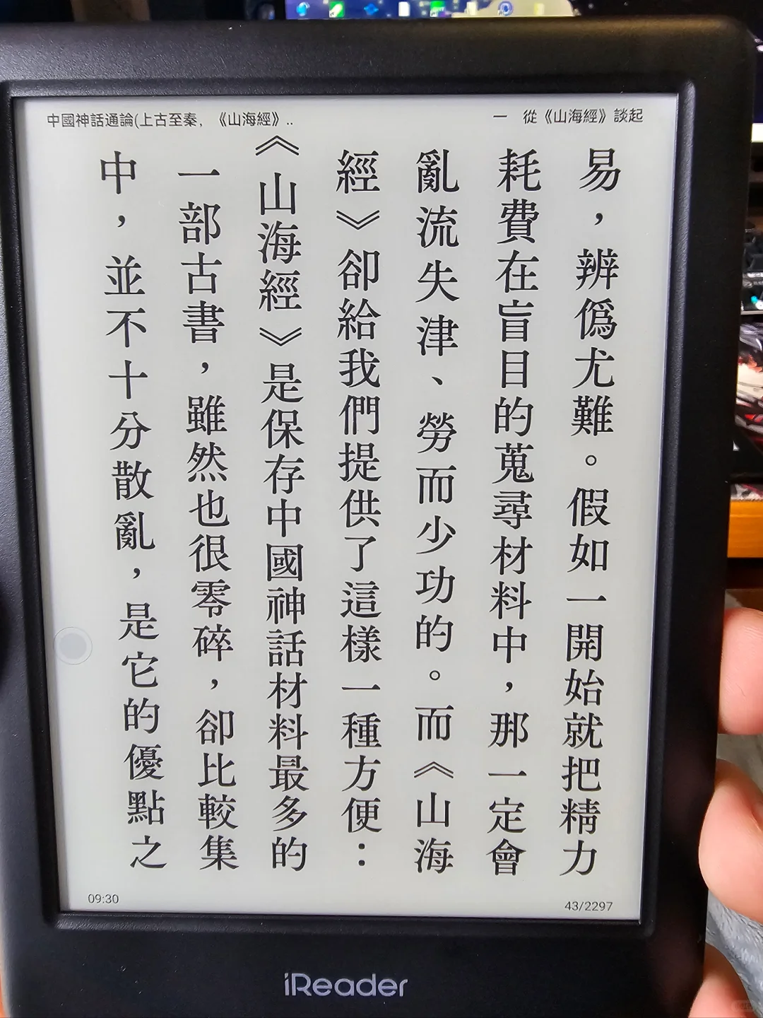 neo2，清晰通透没毛病！