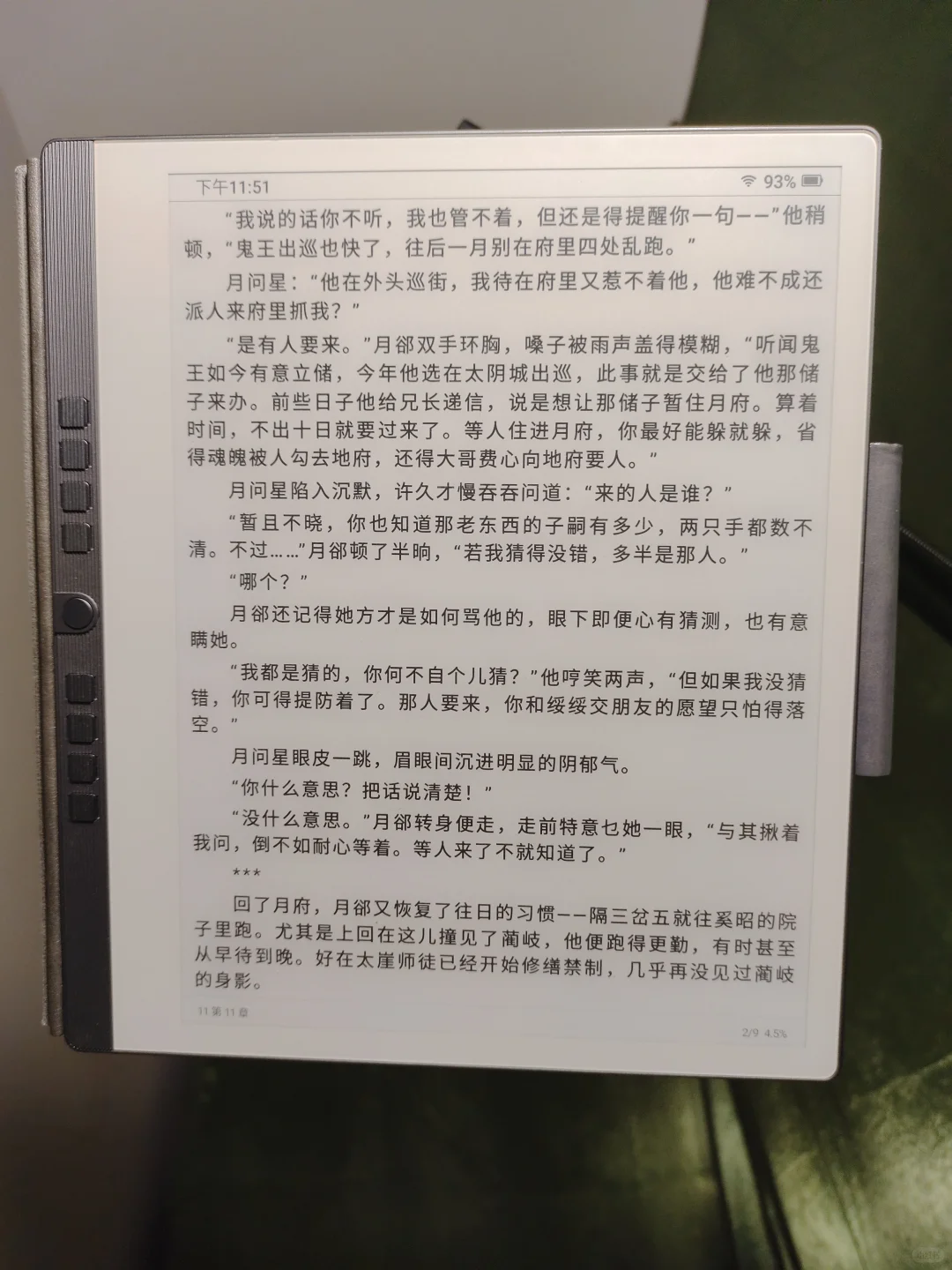 10寸大墨水屏种草推荐！！