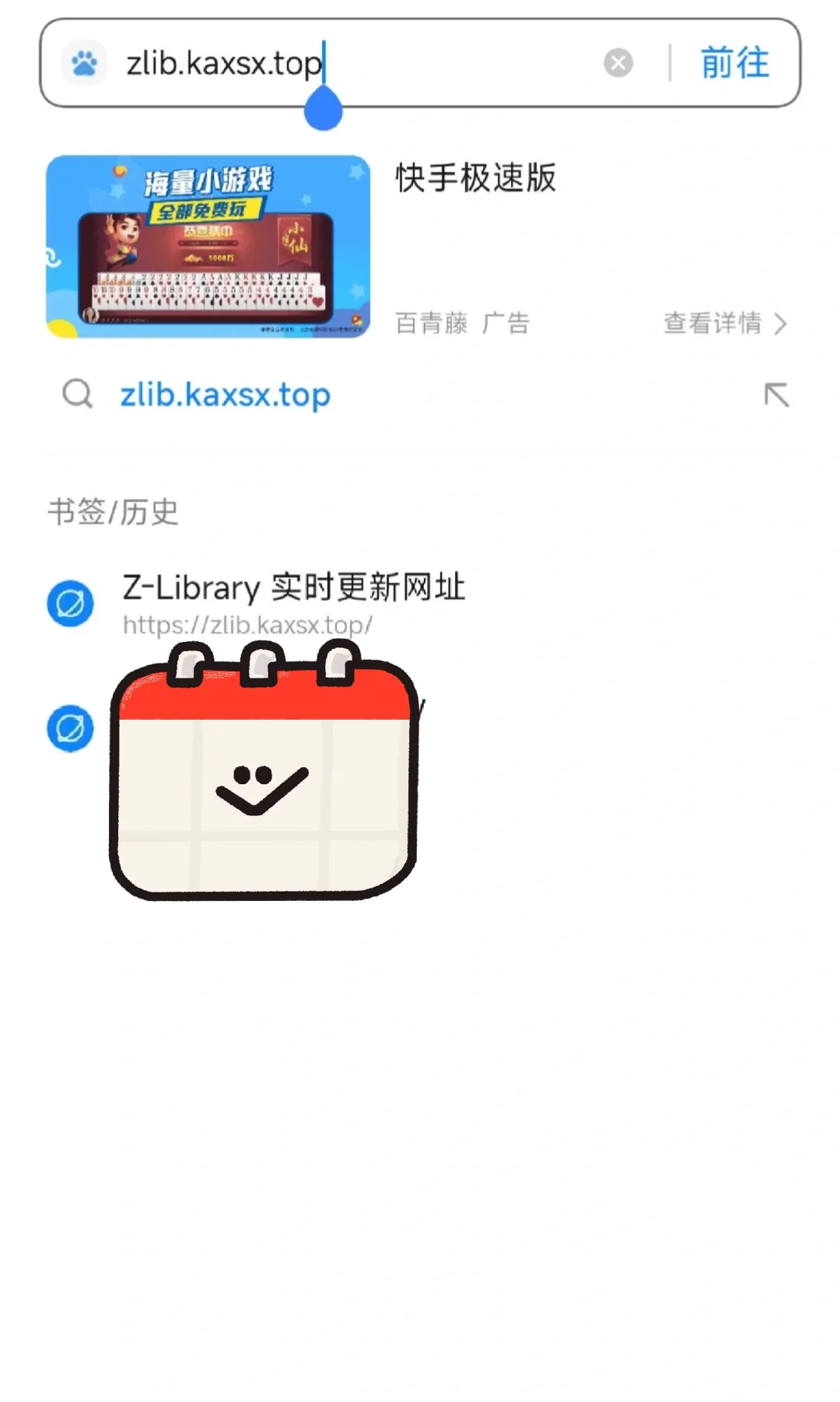 zlibrary,yongjiu入口，有效，不用再找啦