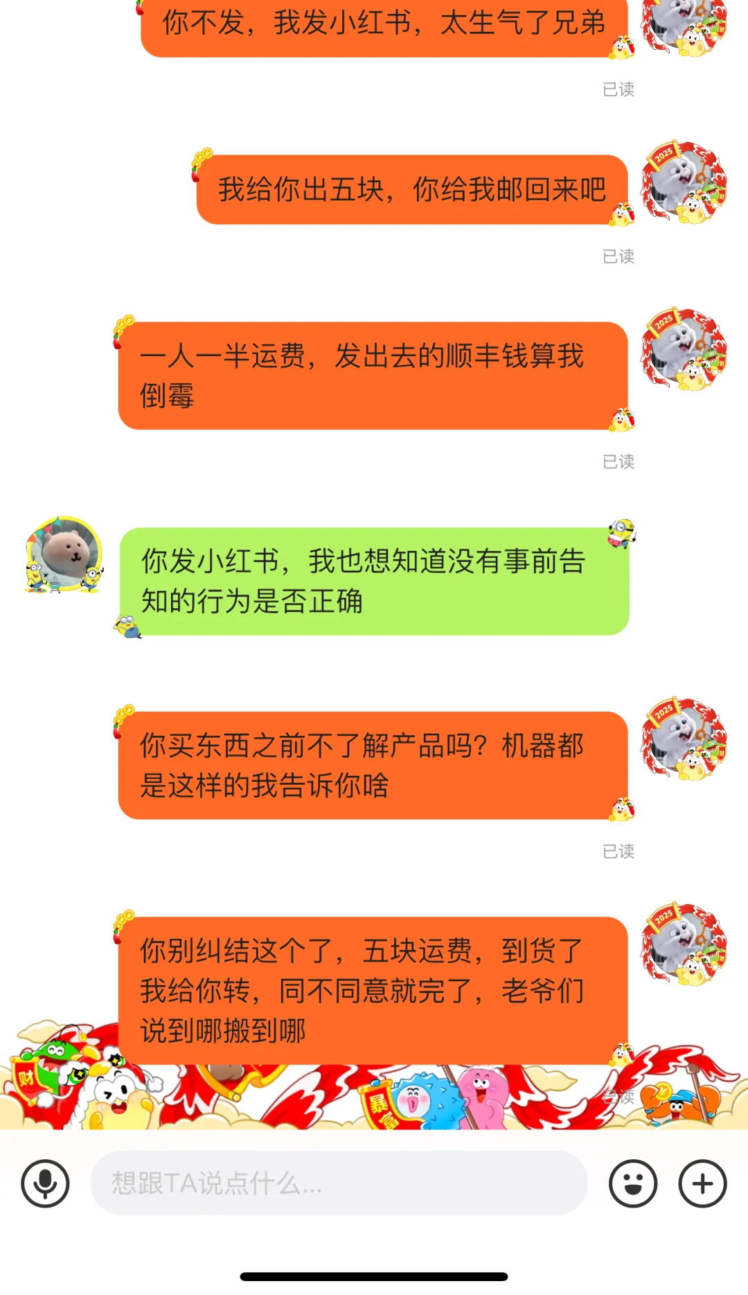 kindle用手机相机放大看有小黑点和残影