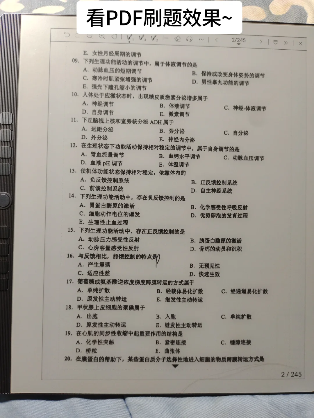 10寸大墨水屏种草推荐！！