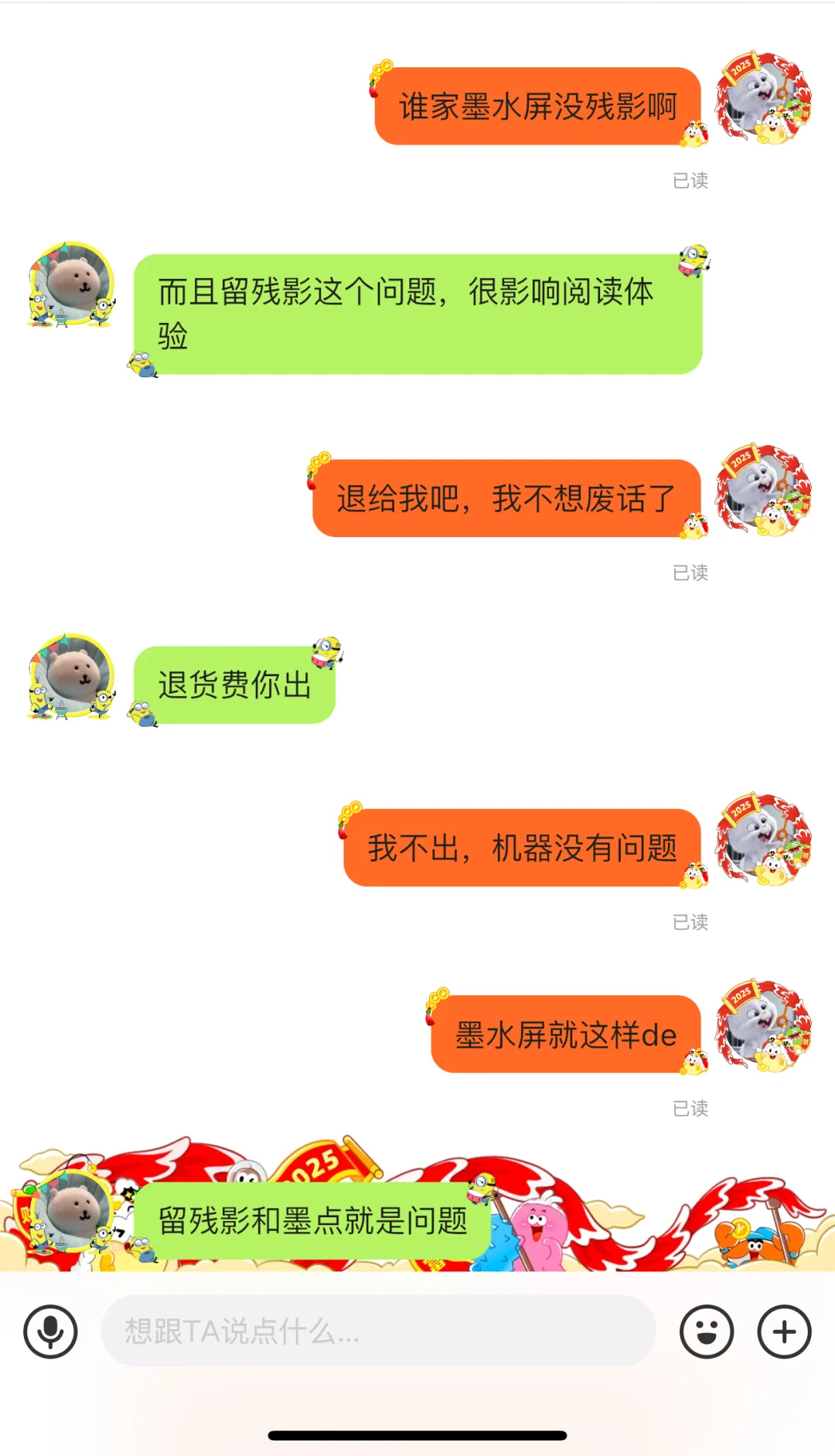 kindle用手机相机放大看有小黑点和残影