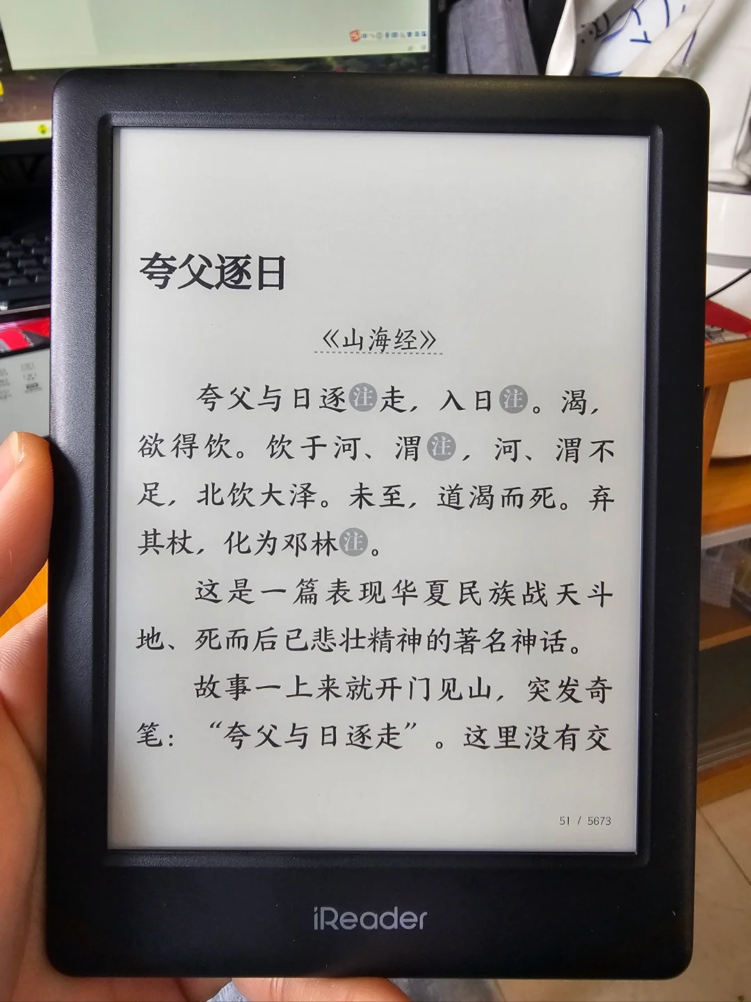 neo2，清晰通透没毛病！