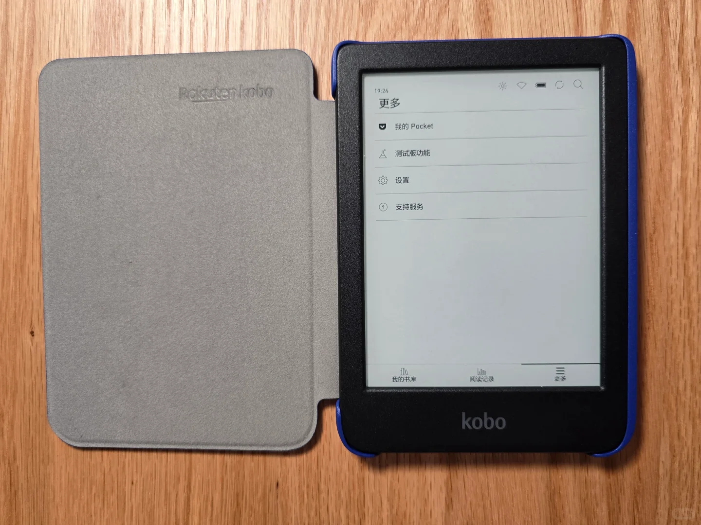 家中最小的6寸 kobo claraBW