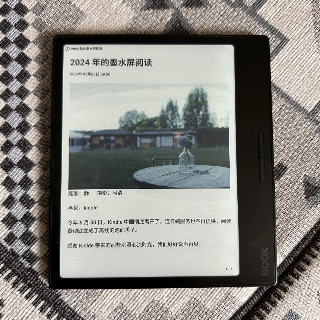 文石leaf 3C 把玩几天，彩屏比想象的好一些
