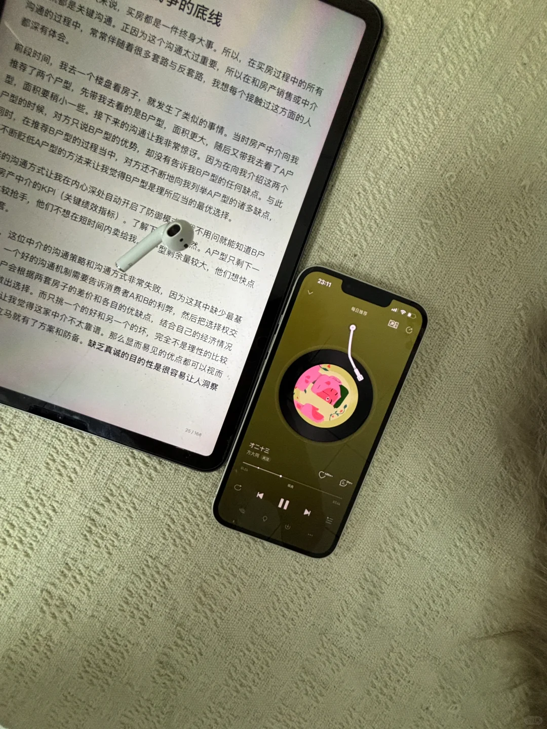 姐妹们🔥太快乐🎉辣！谁懂啊！谁懂啊