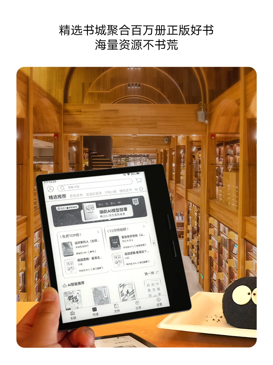 🌟一张图看懂汉王Clear7 Turbo亮点