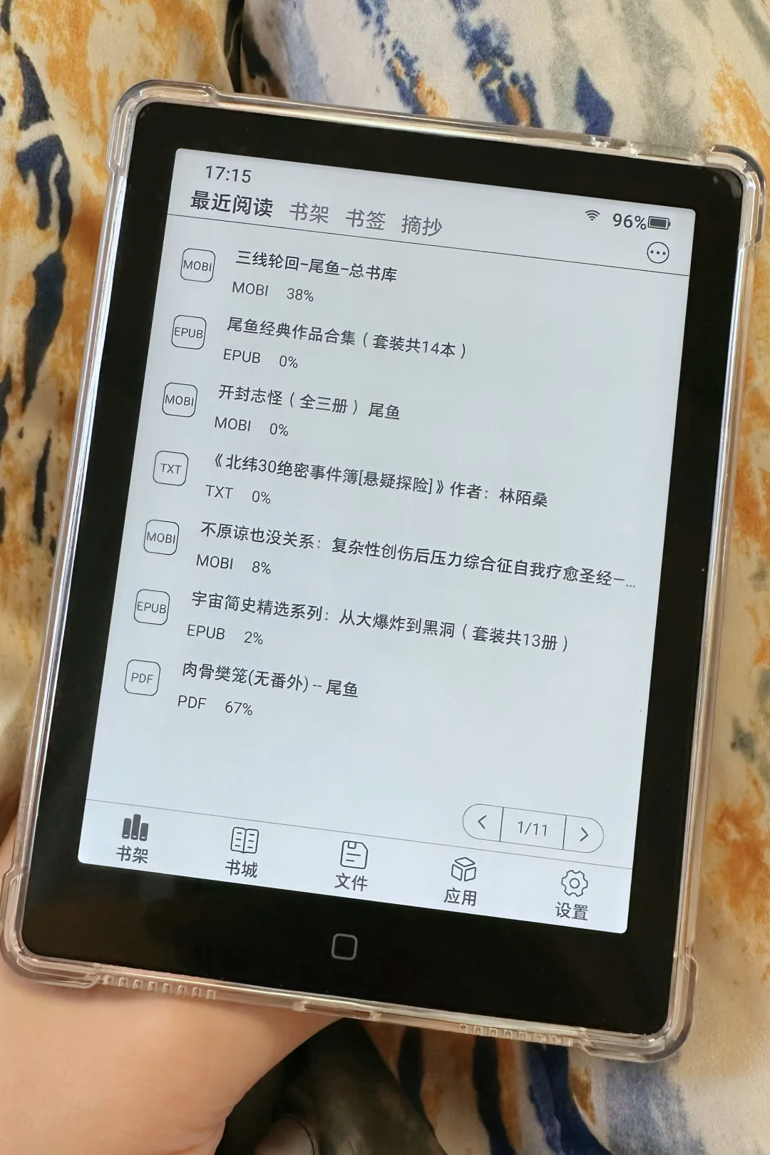 汉王电纸书还是别买了