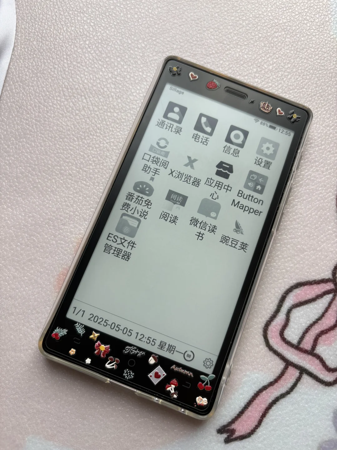 送走送走