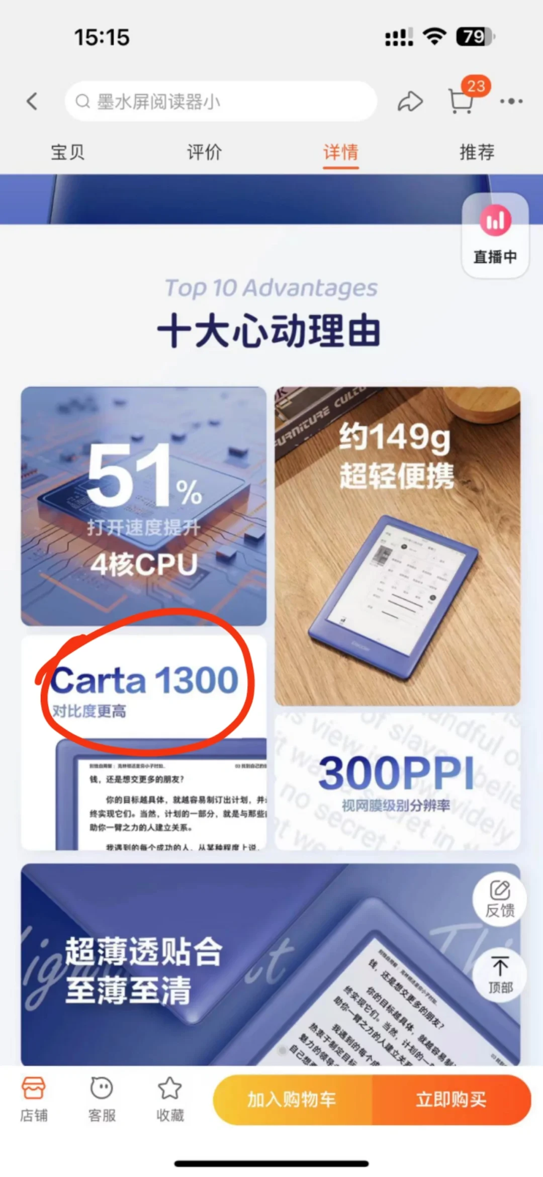 一不小心问到了不该问的......