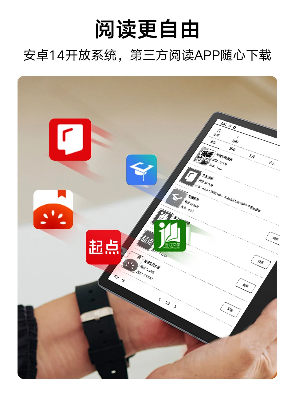 🌟一张图看懂汉王Clear7 Turbo亮点