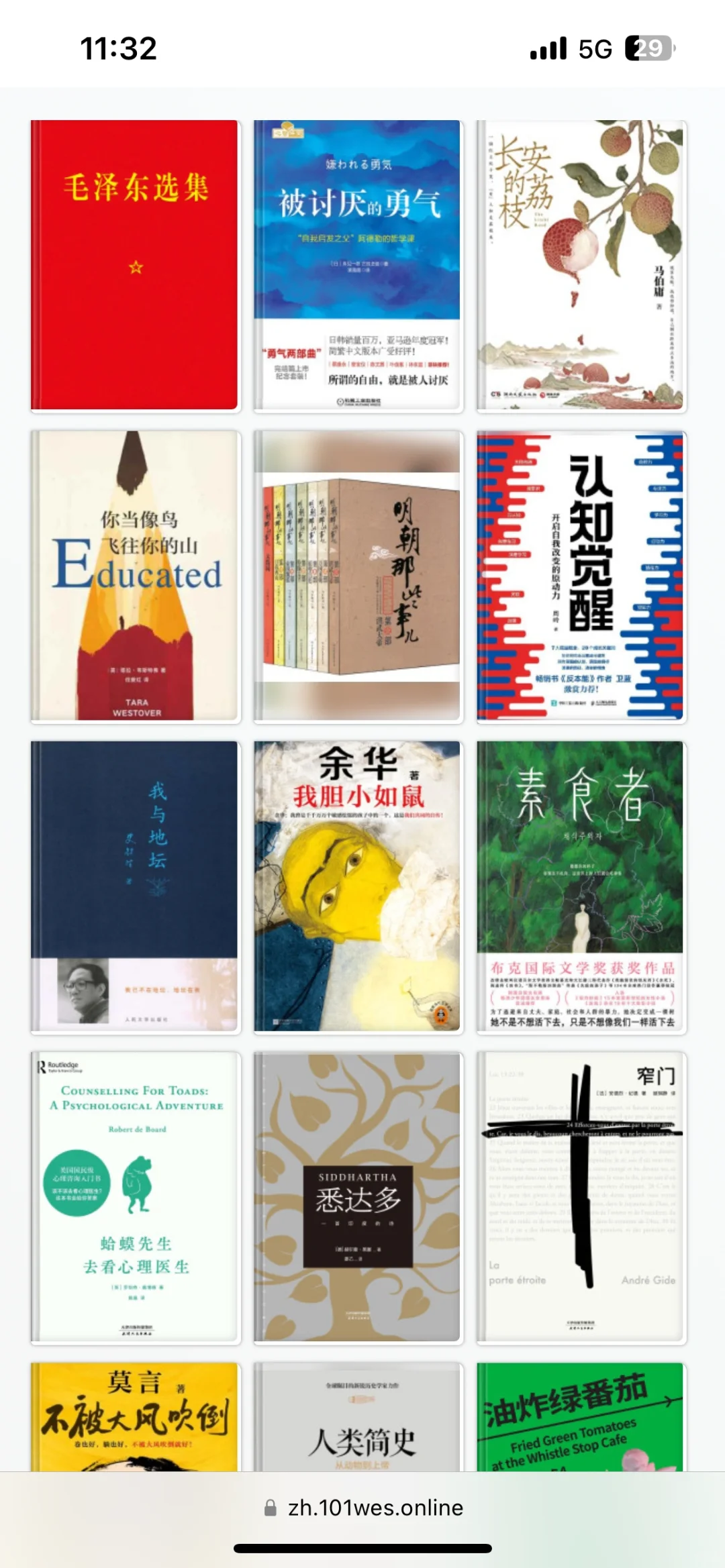 打工人轻松实现阅读自由