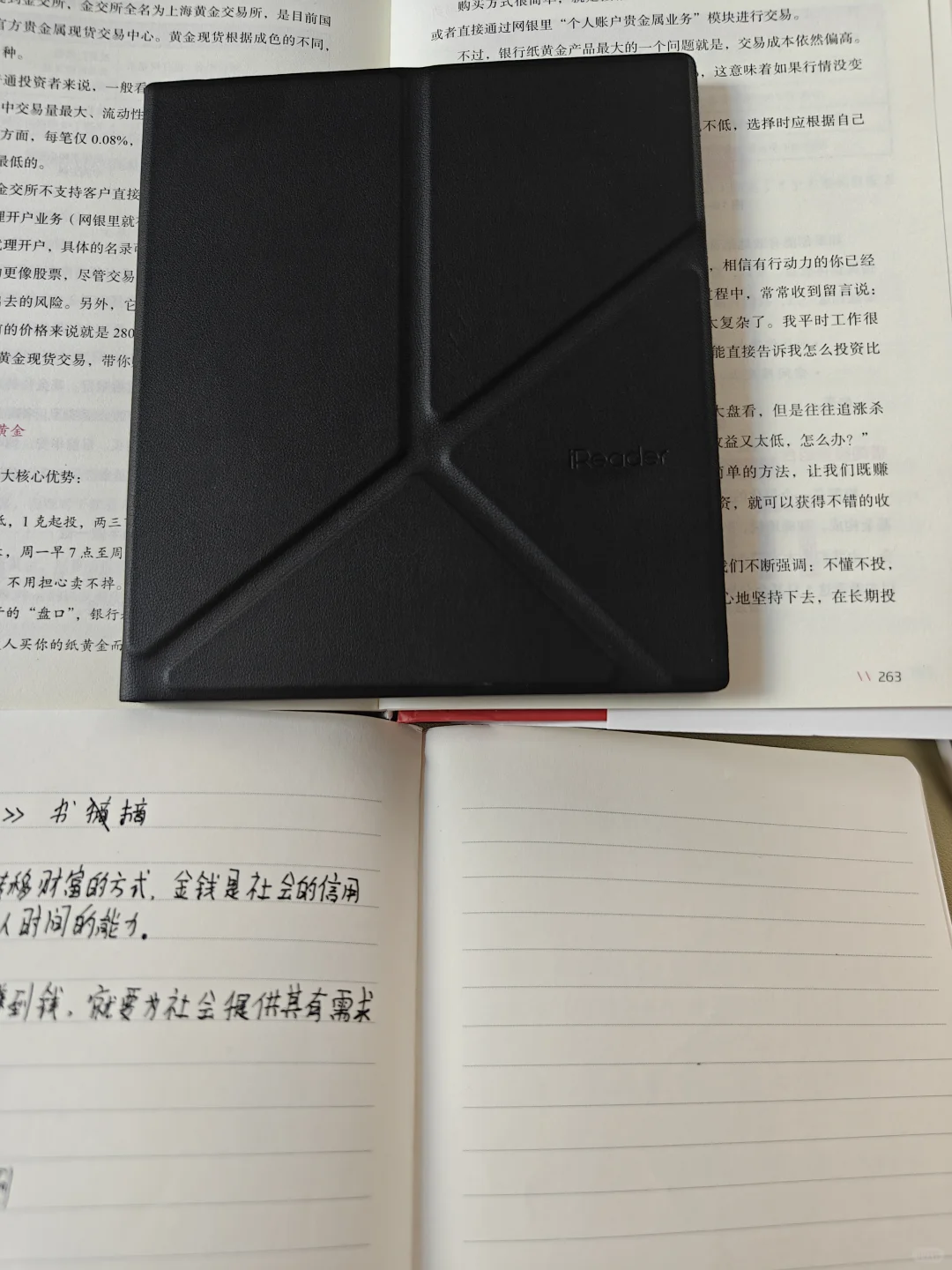出掌阅ocean 3电纸书