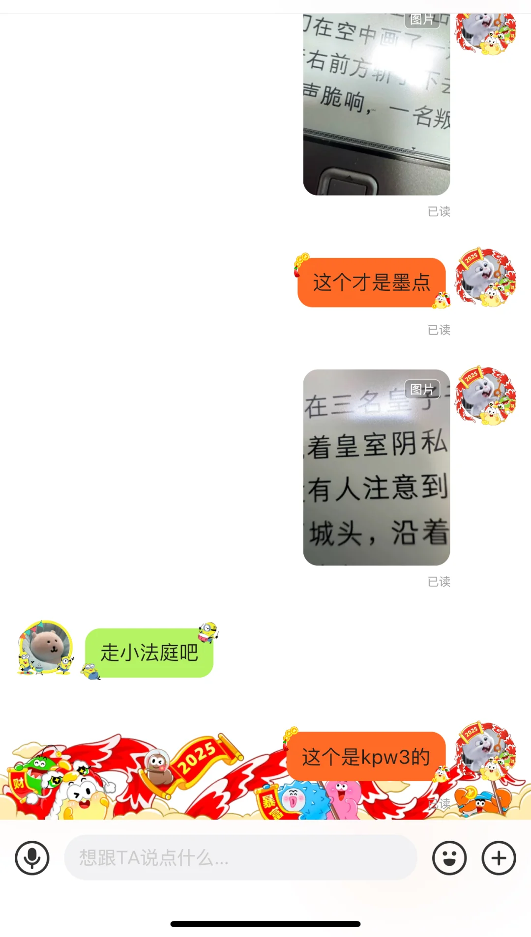 kindle用手机相机放大看有小黑点和残影