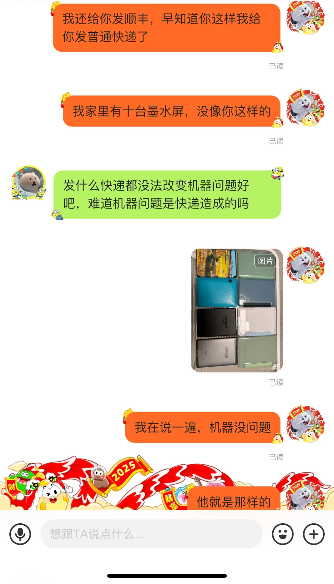 kindle用手机相机放大看有小黑点和残影