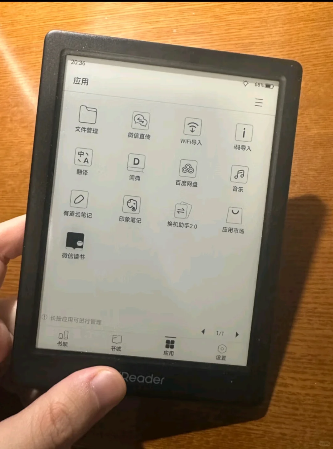 还是kindle吧
