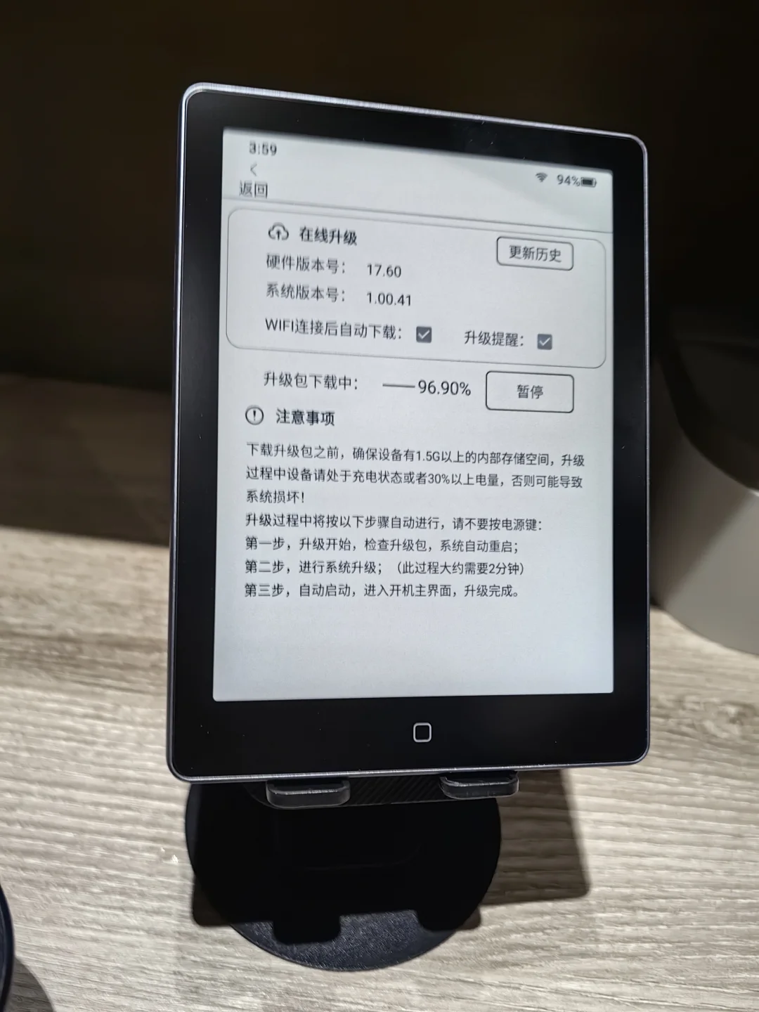 汉王clear6简单测评记录