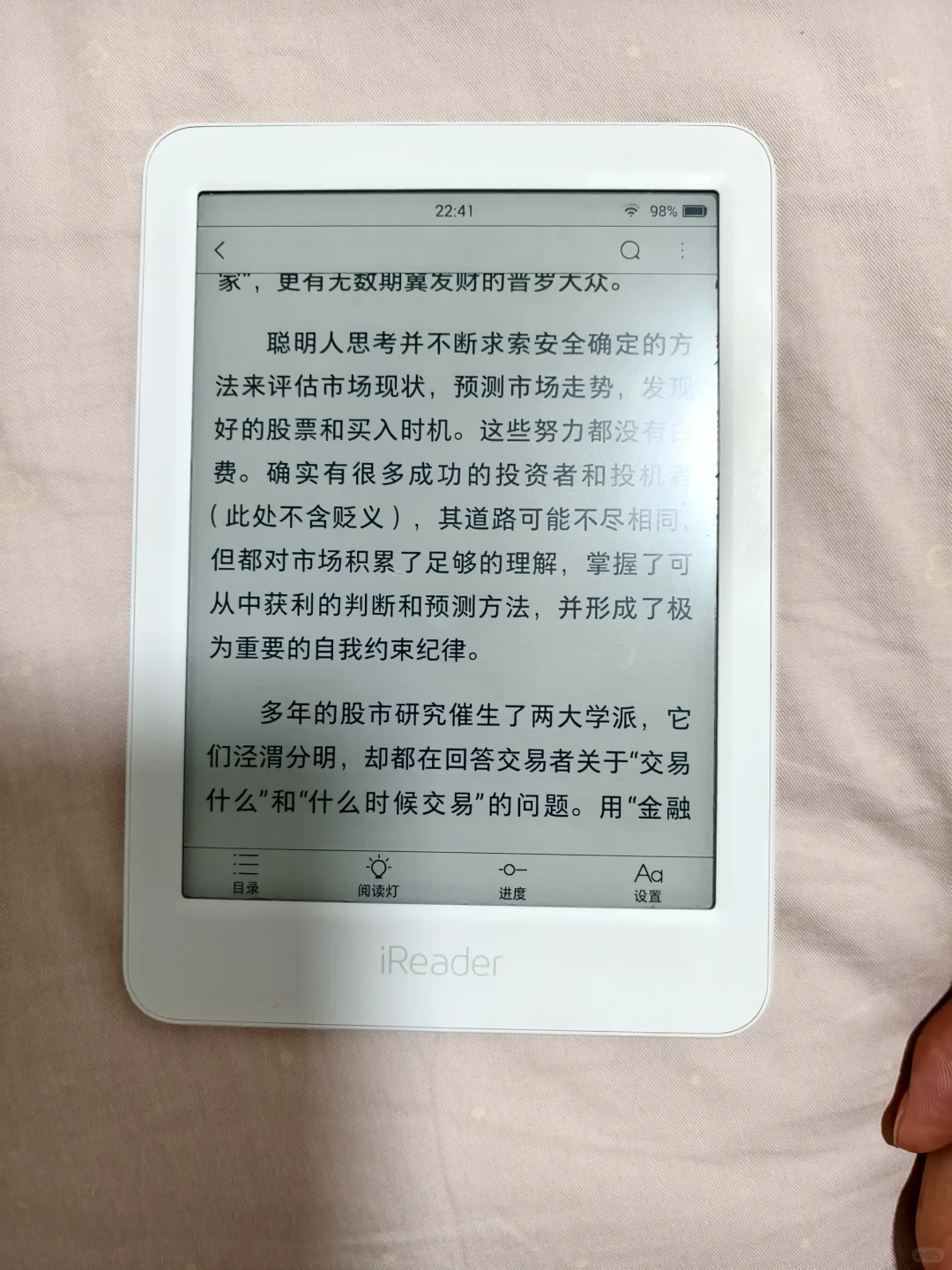 御三家电纸书简单测评