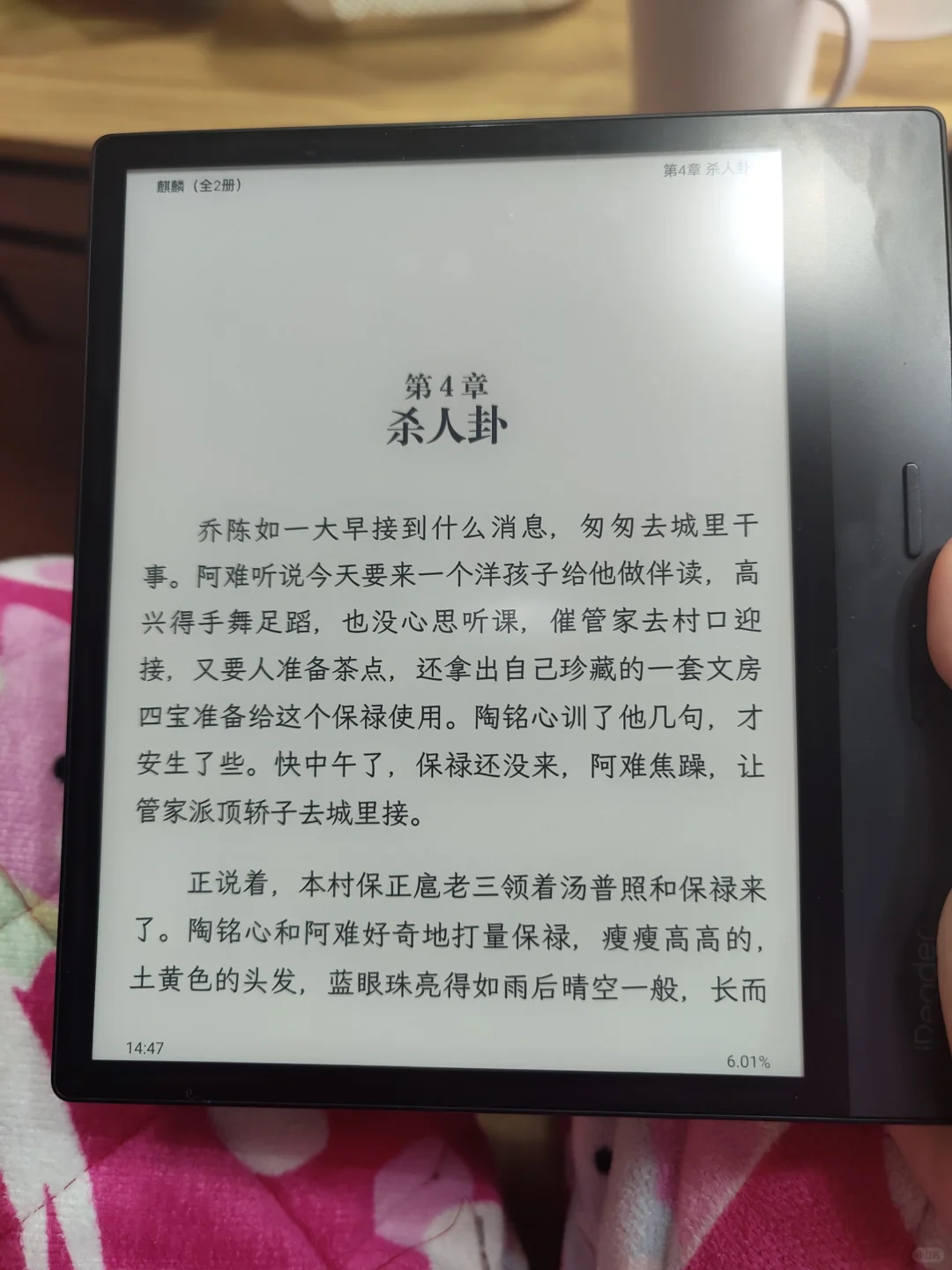 这次屏很完美啦o3p