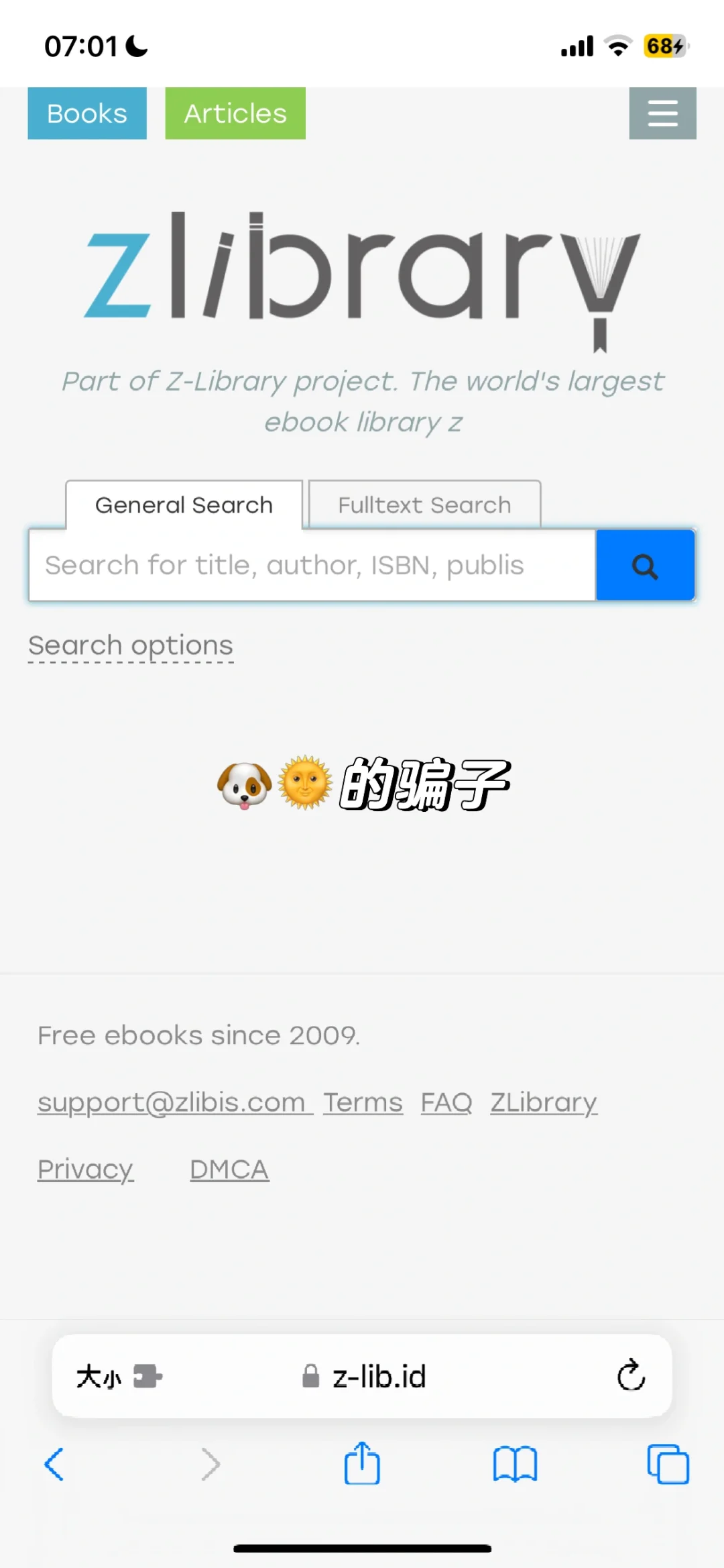避雷，钓鱼网站——假ZLibrary
