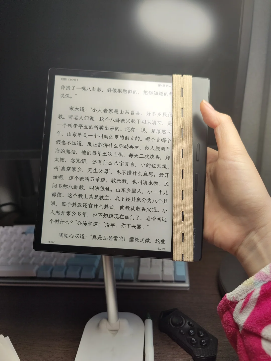 这次屏很完美啦o3p