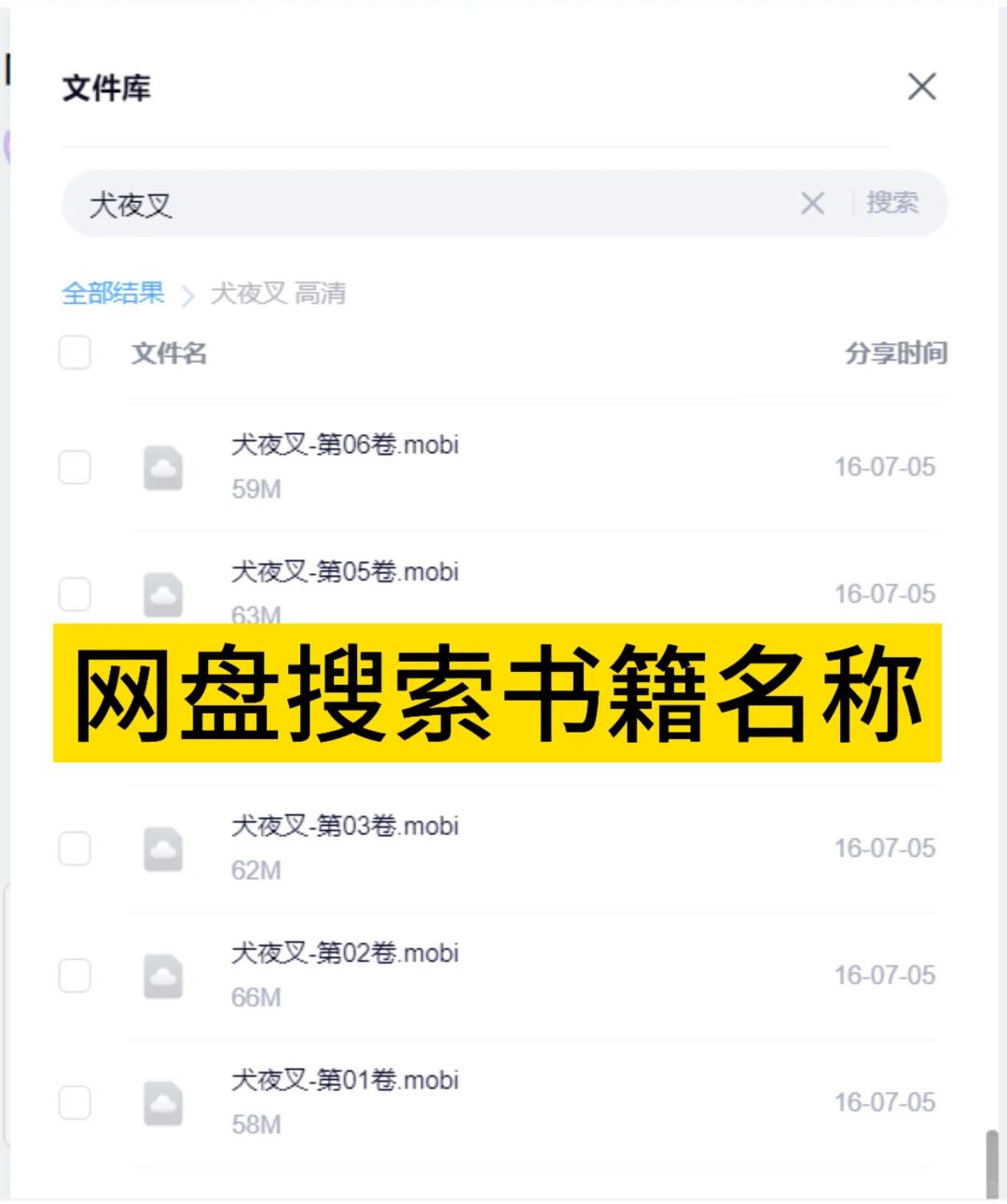 Kindle新手传书教程：沉浸式阅读漫画