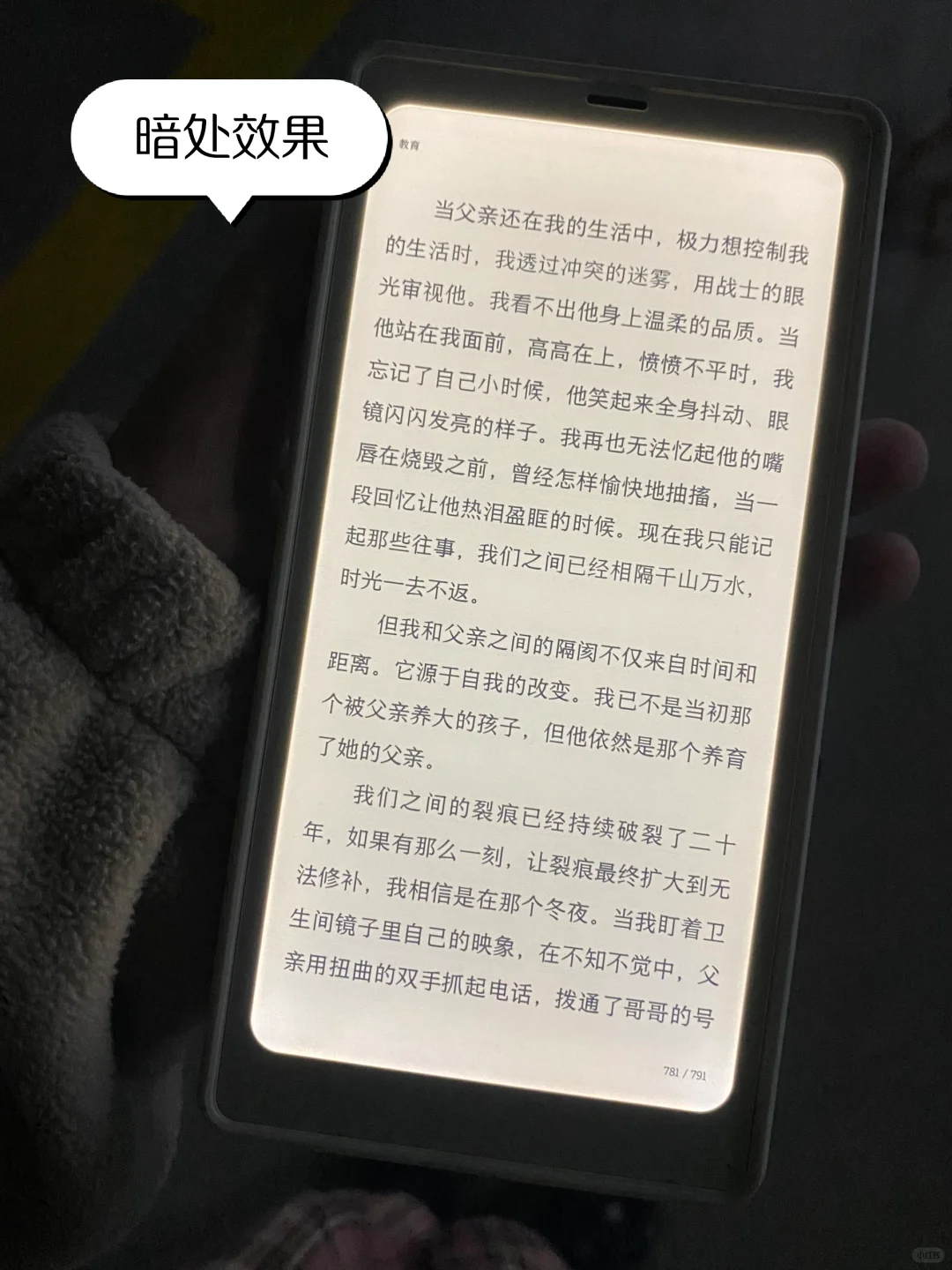 小白马一周使用体验🈶
