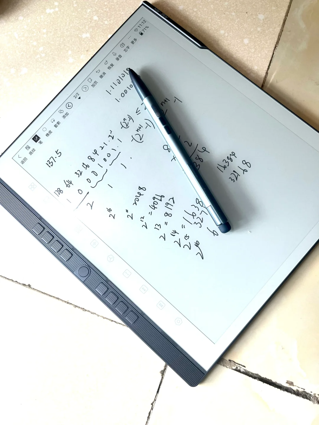 汉王N10二代 | 用过就离不开的学习搭子