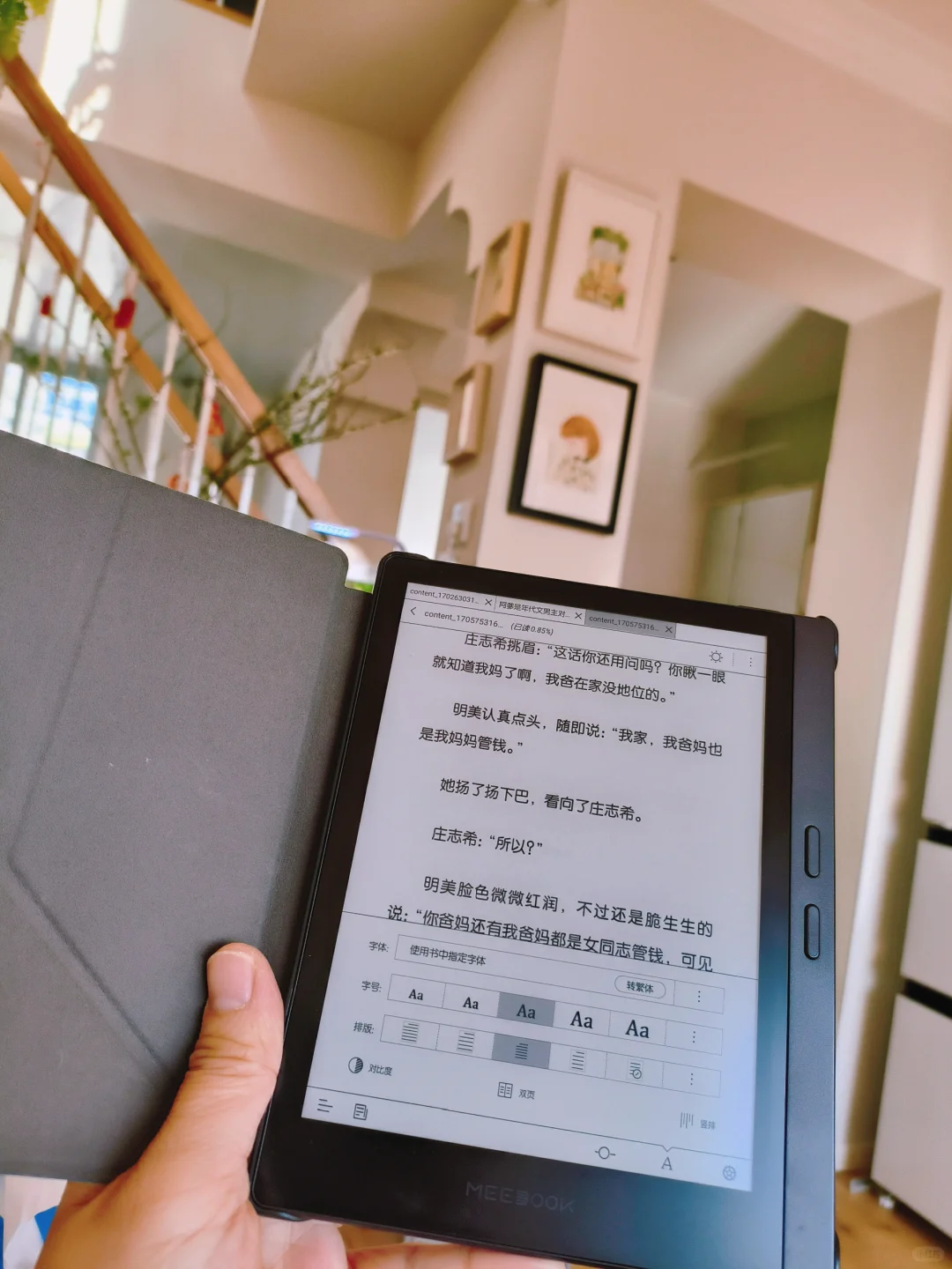 meebook入手两个月使用感！