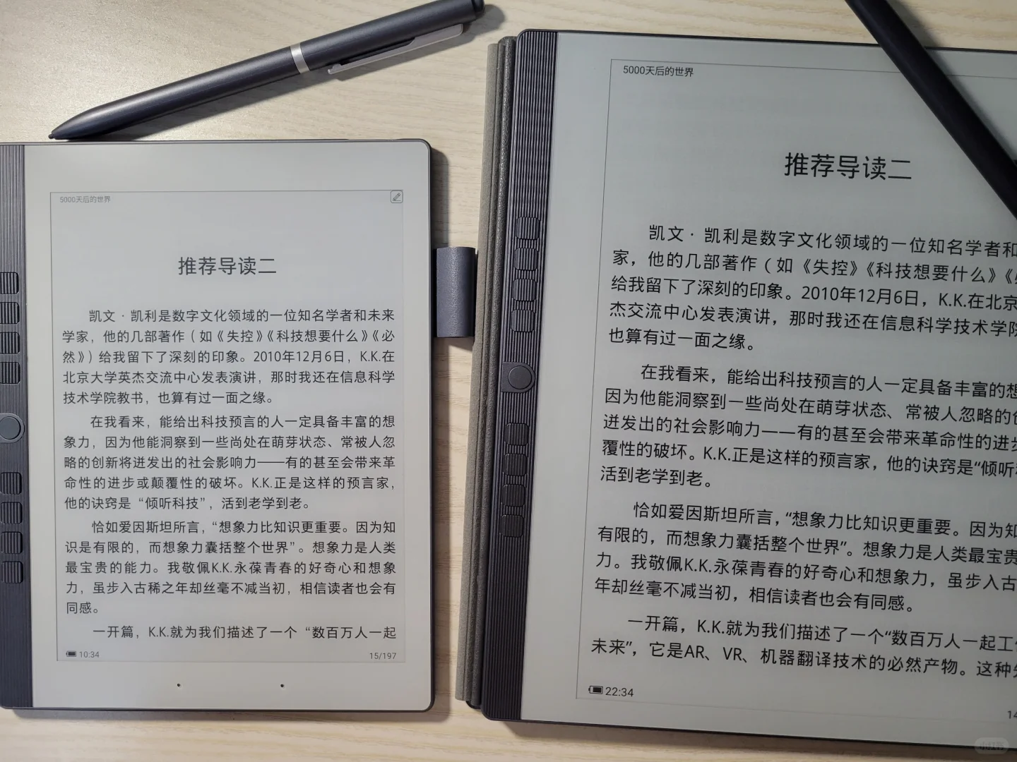 关于plus换mini亏了4位数这件事😂