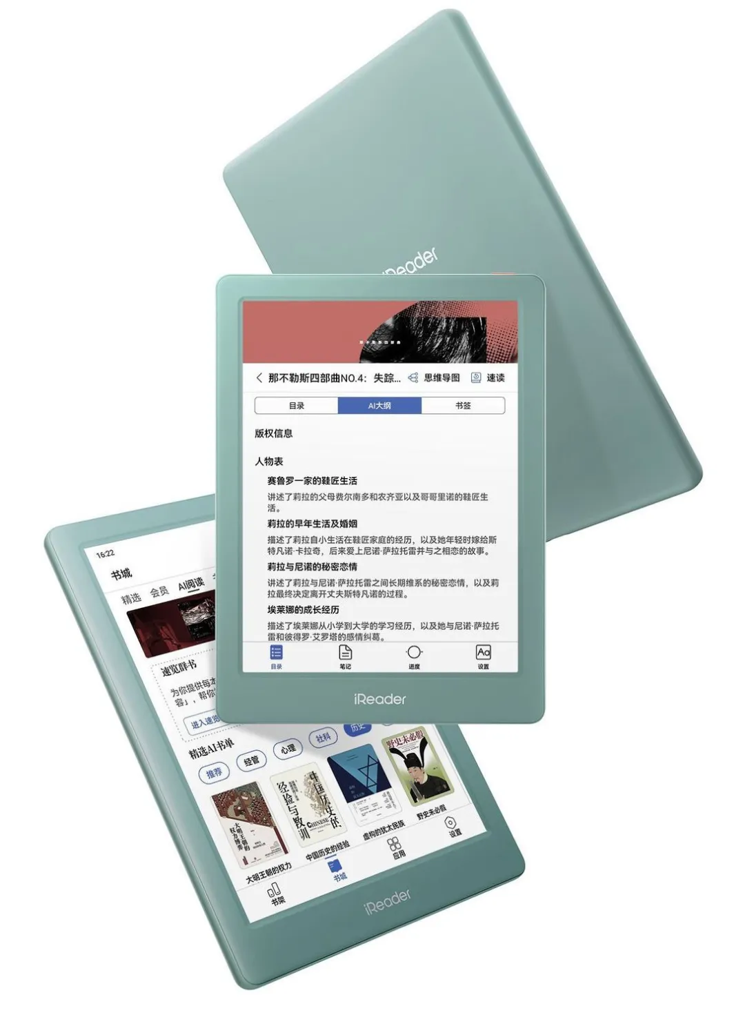 哈哈😀阅读器里边的王者终于登场了