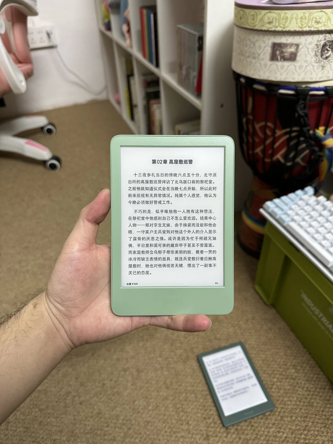 就是喜欢绿色！