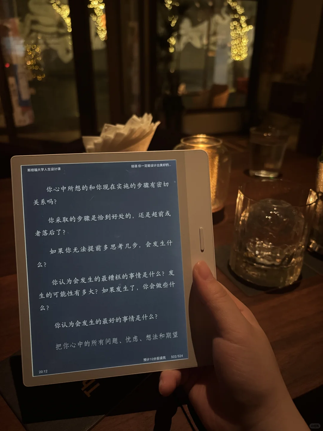 读书设备升级up，ireader电子书阅读器