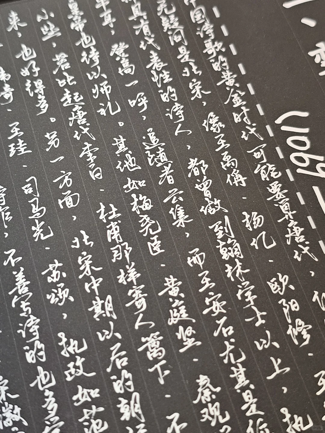 电子阅读器黑夜模式