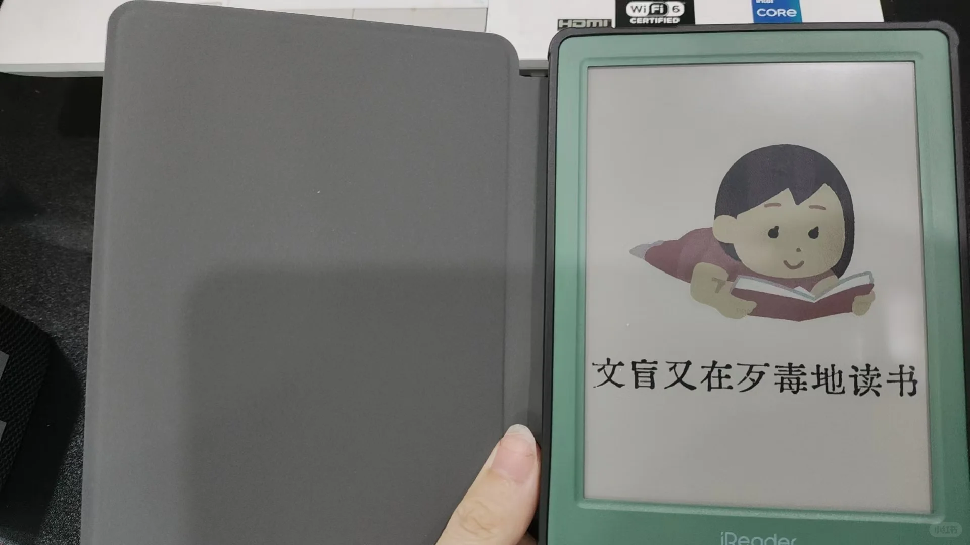 文盲又在歹毒地读书