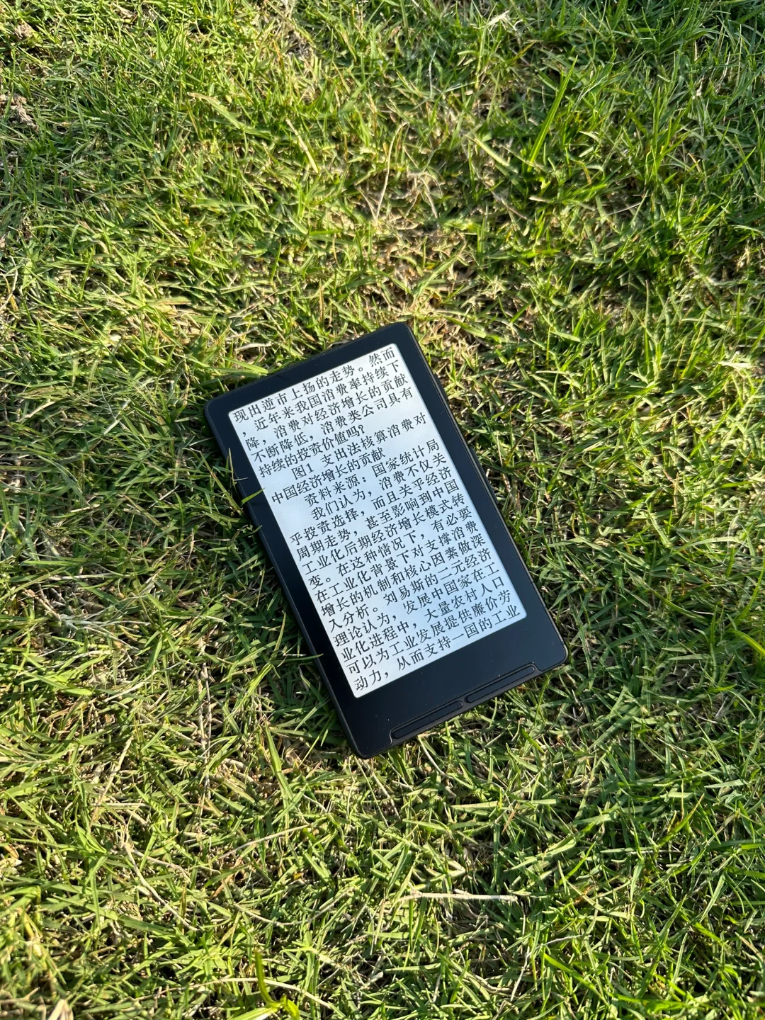 随地大小阅的感觉不错