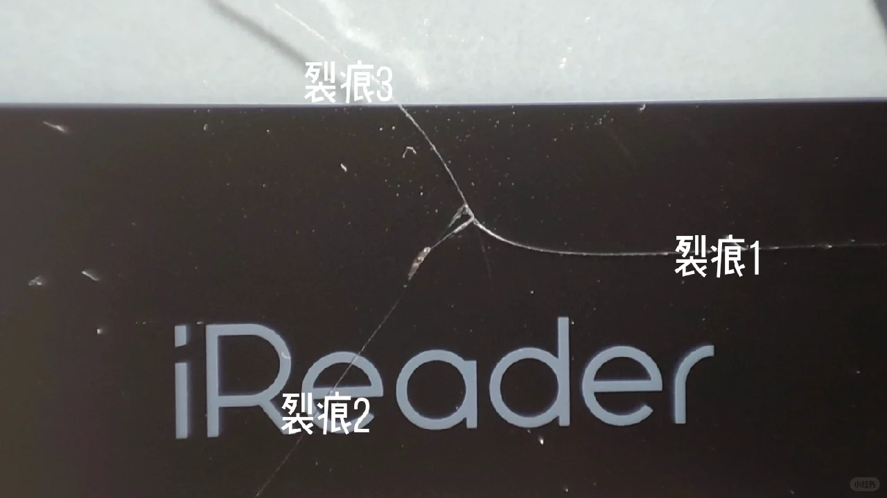 吐槽｜ireader，原是我不配
