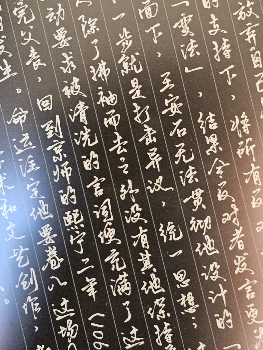 电子阅读器黑夜模式