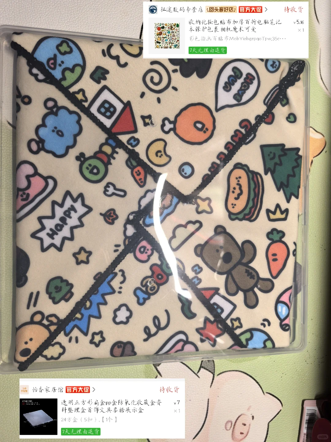 小红书又学到东西了