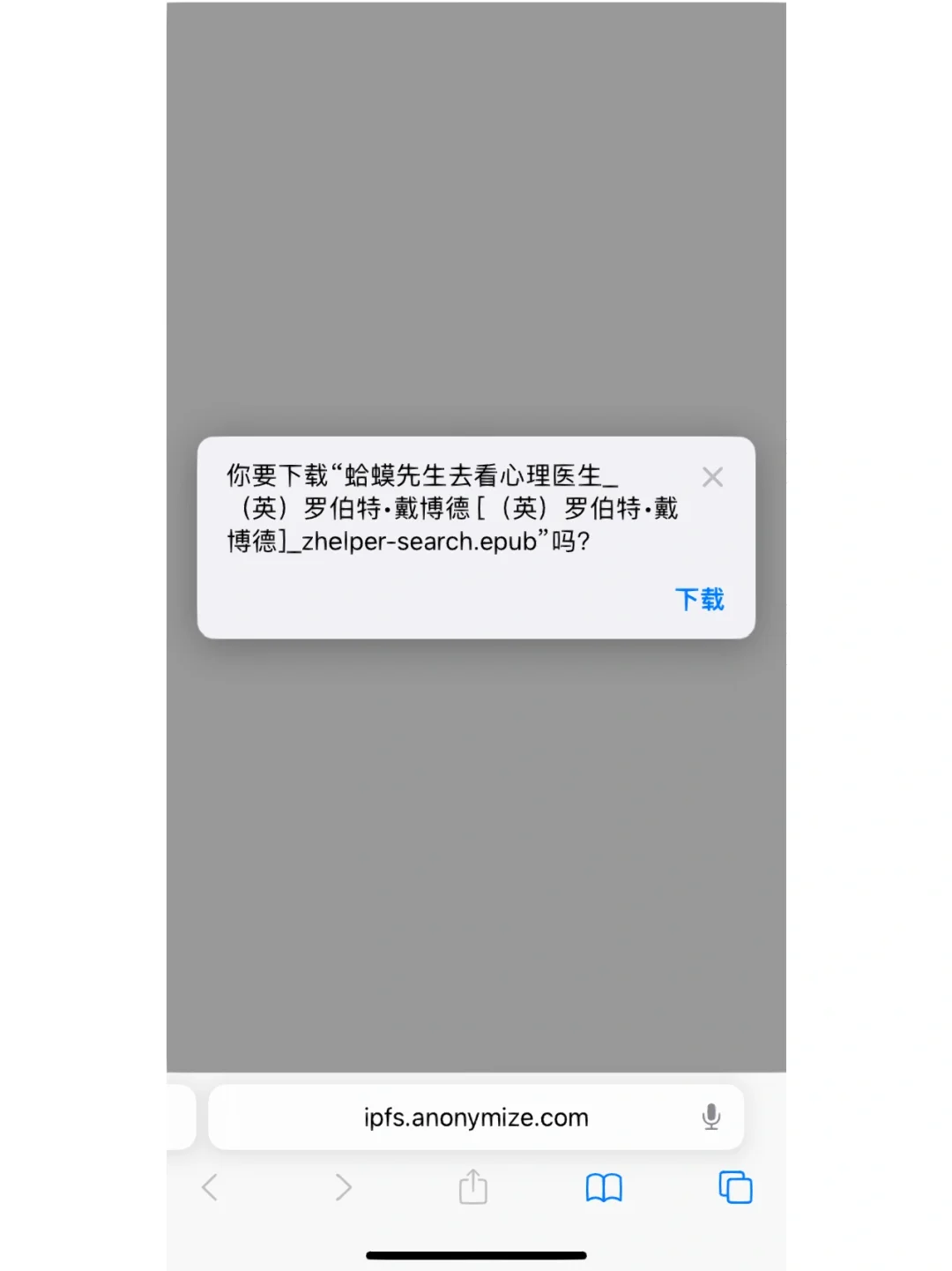 🔥比Z-library 更海量的电子书库，方法在这