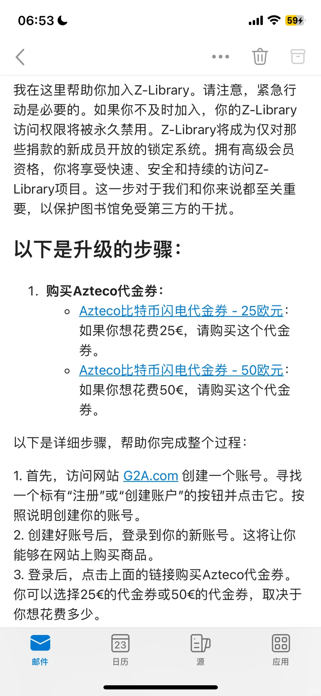 避雷，钓鱼网站——假ZLibrary